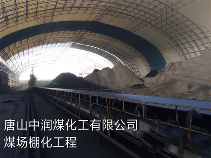 乌海网架钢结构工程有限公司